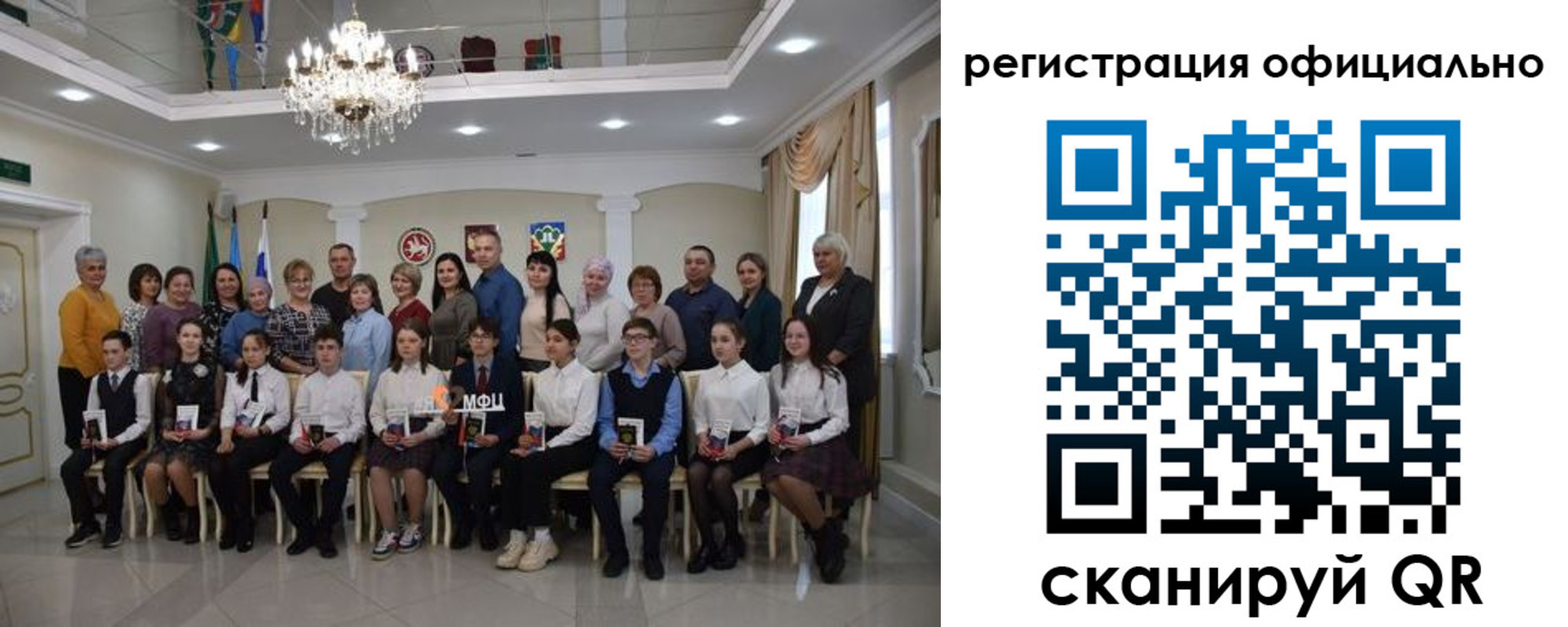прописка поиск в Рязани