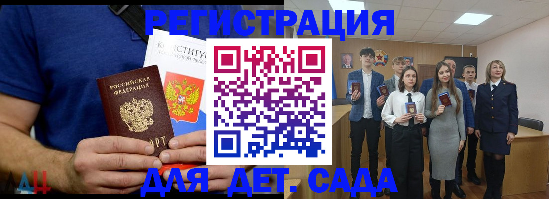временная регистрация собственник в Рязани